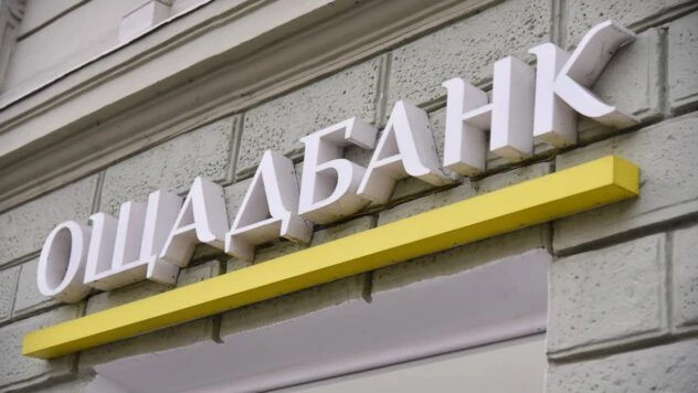 Приміщення з інвестпотенціалом: активи Ощадбанку, за які варто позмагатися