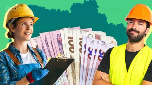 Індексація зарплати у серпні 2026: від чого залежить розмір доплати