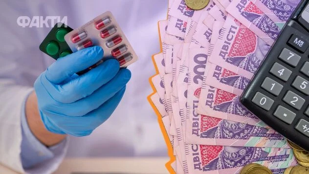 Чи зростуть ціни на ліки в Україні: що буде з вартістю препаратів