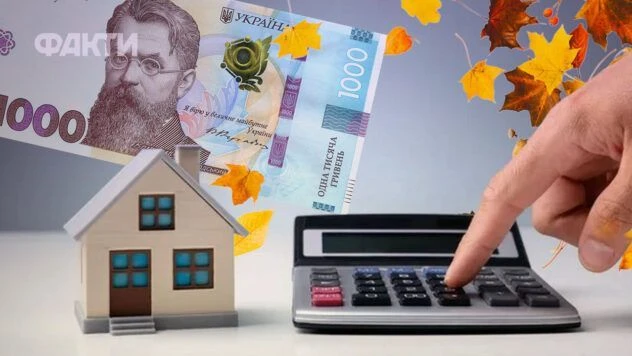 Субсидії з 1 жовтня: хто отримає виплати та кому можуть відмовити